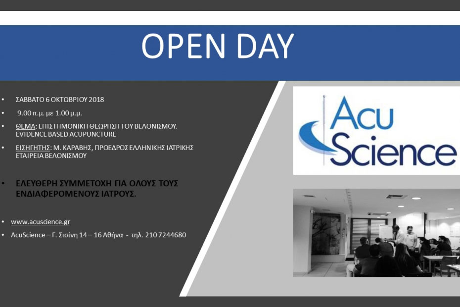 ACU SCIENCE Open Day